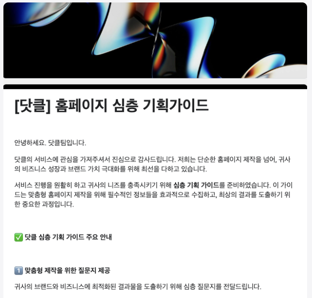 61d85a3985177.png
