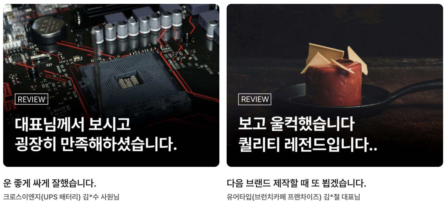 AI 홈페이지 제작 비용 비교