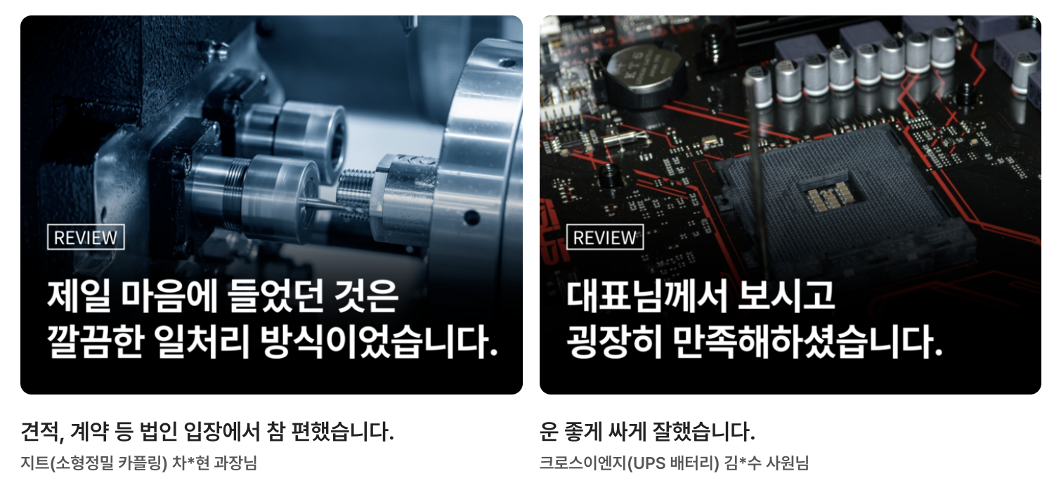 홈페이지 제작 비용