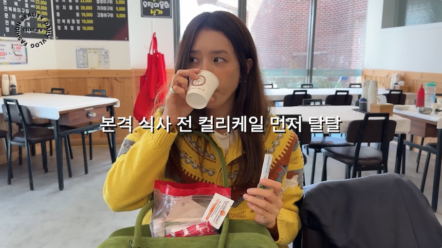 케일 혈당스파이크 관리 유기농 컬리케일