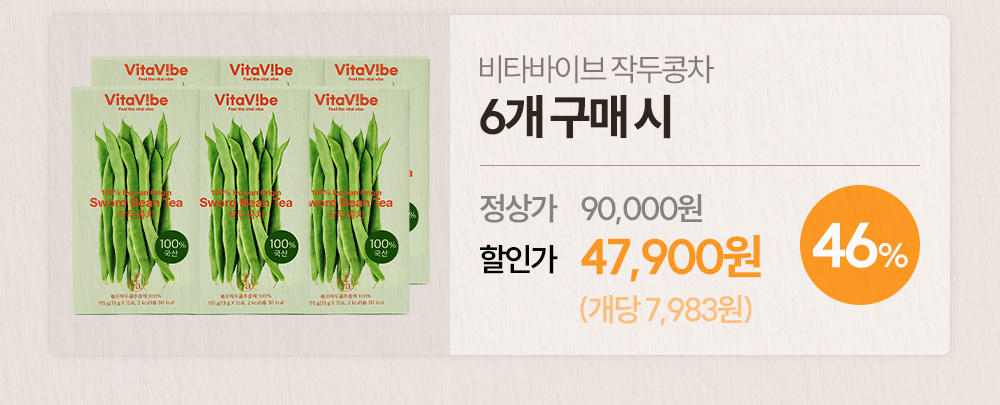국산 100% 작두콩차 액상 스틱