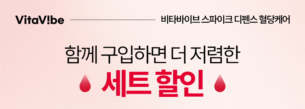 스파이크 디펜스 혈당케어 필름 바나바잎추출물