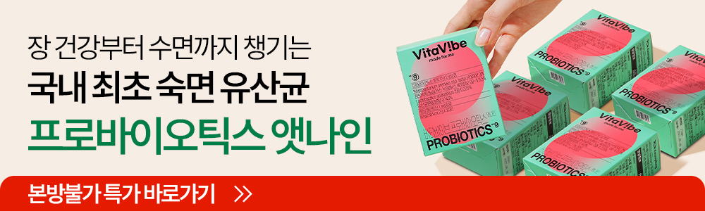 [본방불가 특가] 국산 100% 작두콩차 액상 스틱