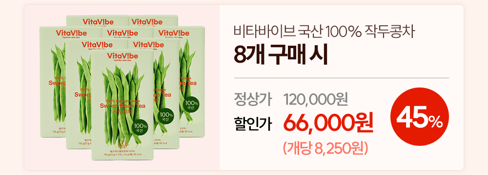 [본방불가 특가] 국산 100% 작두콩차 액상 스틱