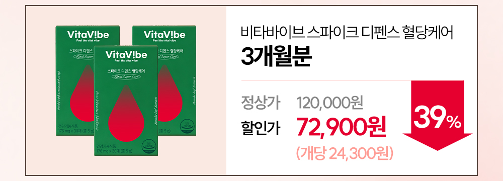 스파이크 디펜스 혈당케어 필름 바나바잎추출물