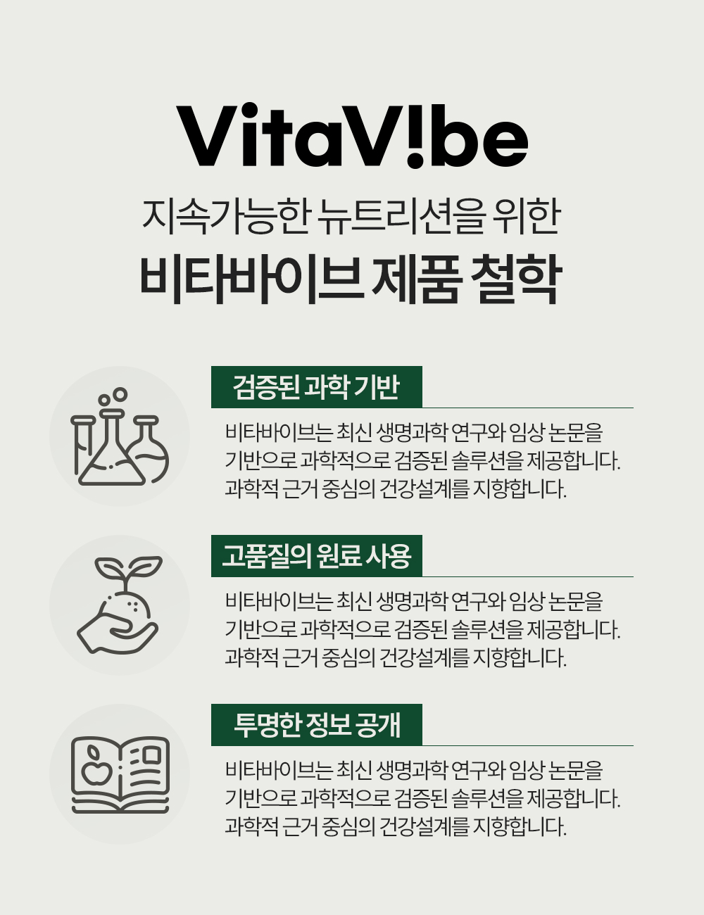 멜라토닌 유산균 비타바이브 프로바이오틱스 앳나인 1개월분