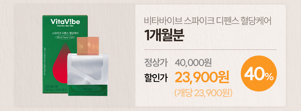 스파이크 디펜스 혈당케어 필름 바나바잎추출물