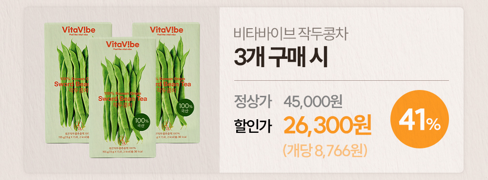 국산 100% 작두콩차 액상 스틱