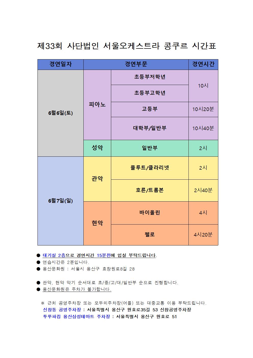ee55159892cb2.jpg
