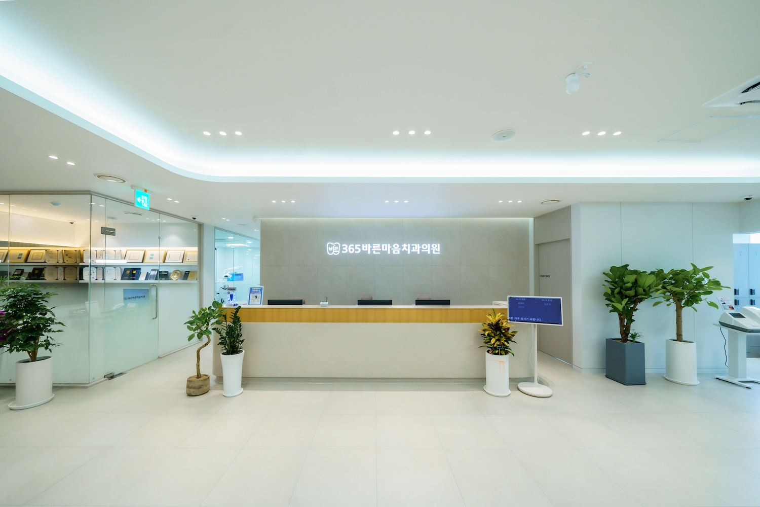 접수데스크&대기실 1