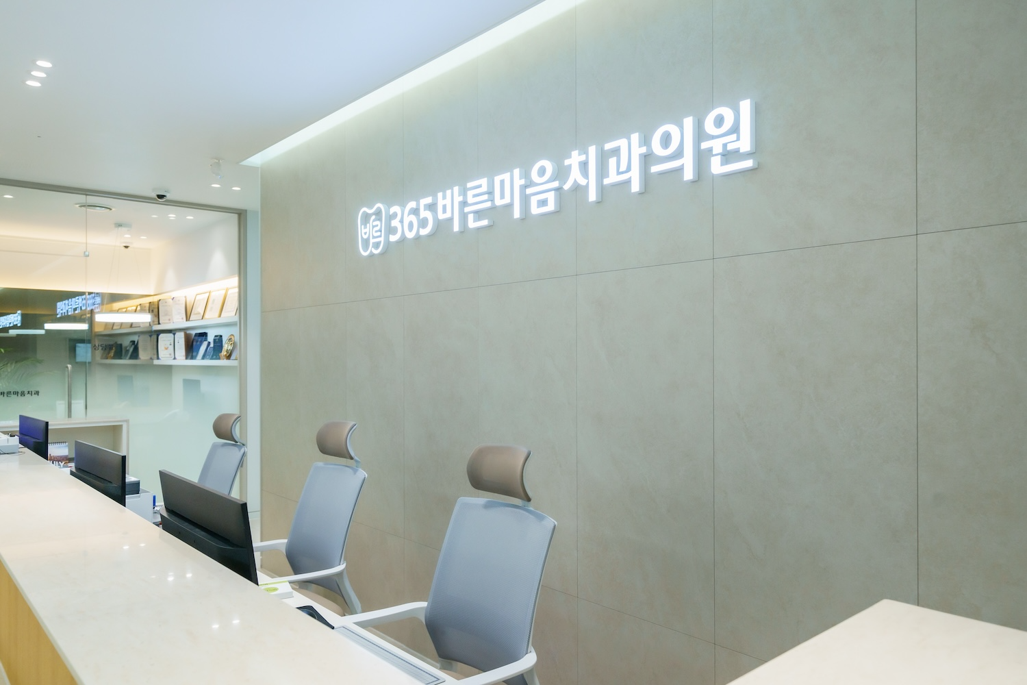 접수데스크&대기실 6