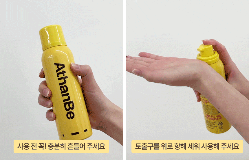 어덴비 pH 리밸런싱 포밍 트리트먼트 200ml