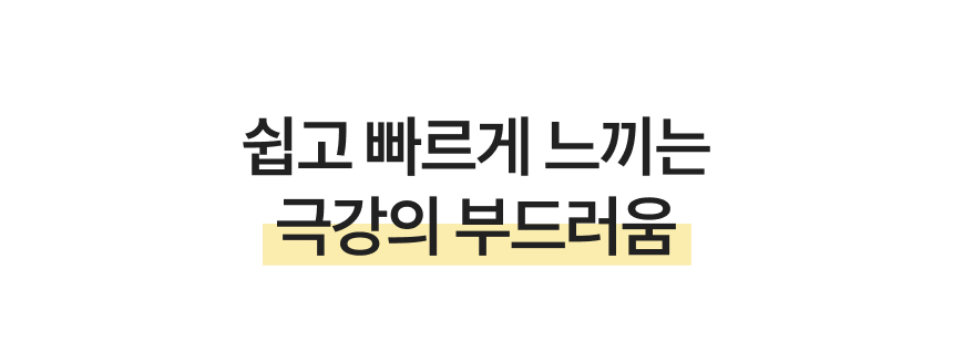 어덴비 pH 리밸런싱 포밍 트리트먼트 200ml