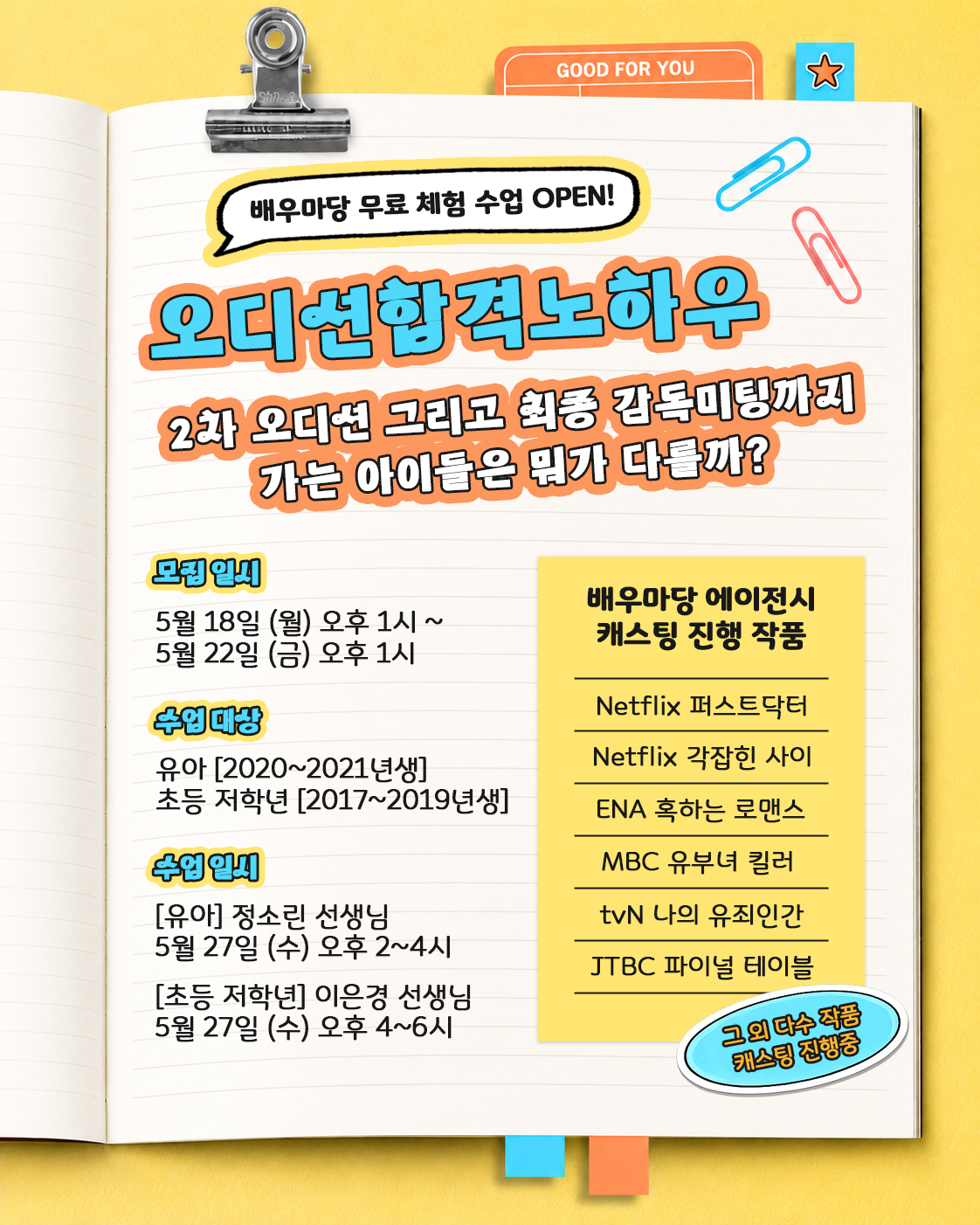 KakaoTalk_20260515_144915232.png