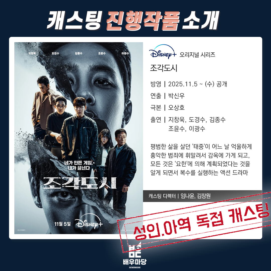 KakaoTalk_20251104_140006027_01.png