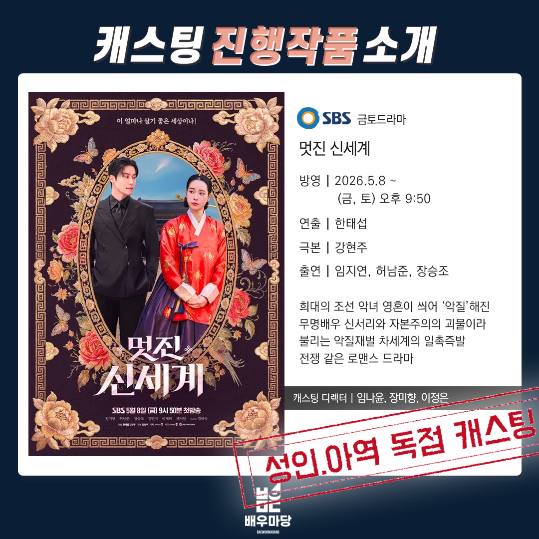 KakaoTalk_20260507_154637677_02.png