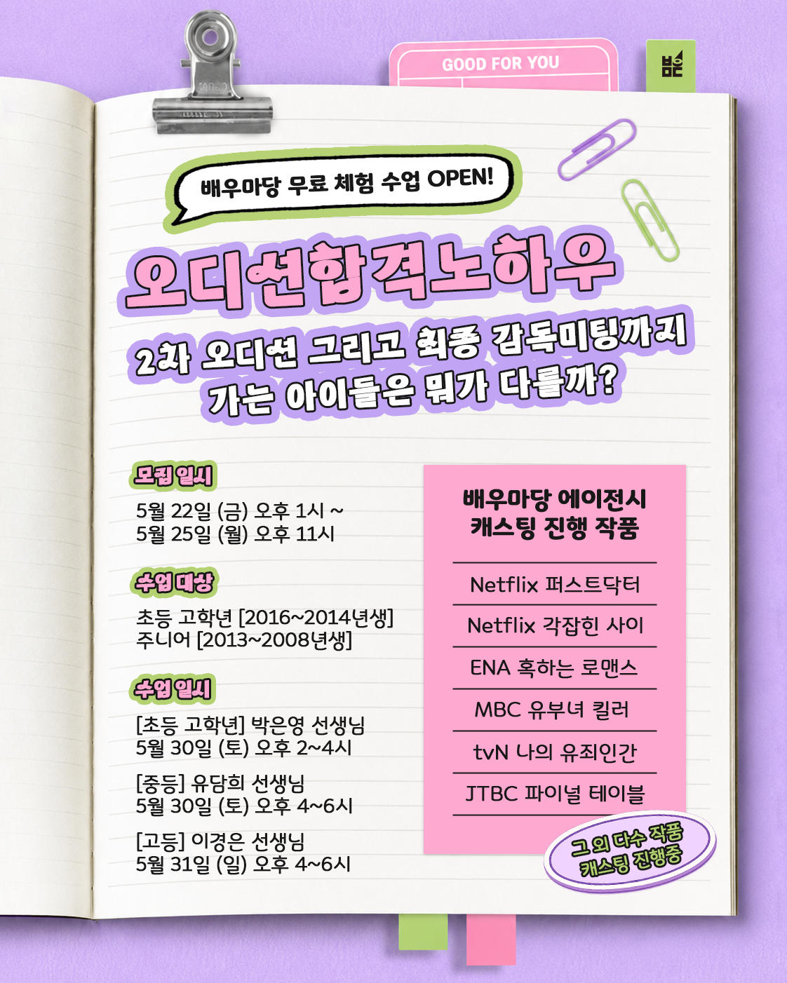KakaoTalk_20260522_130443676.png