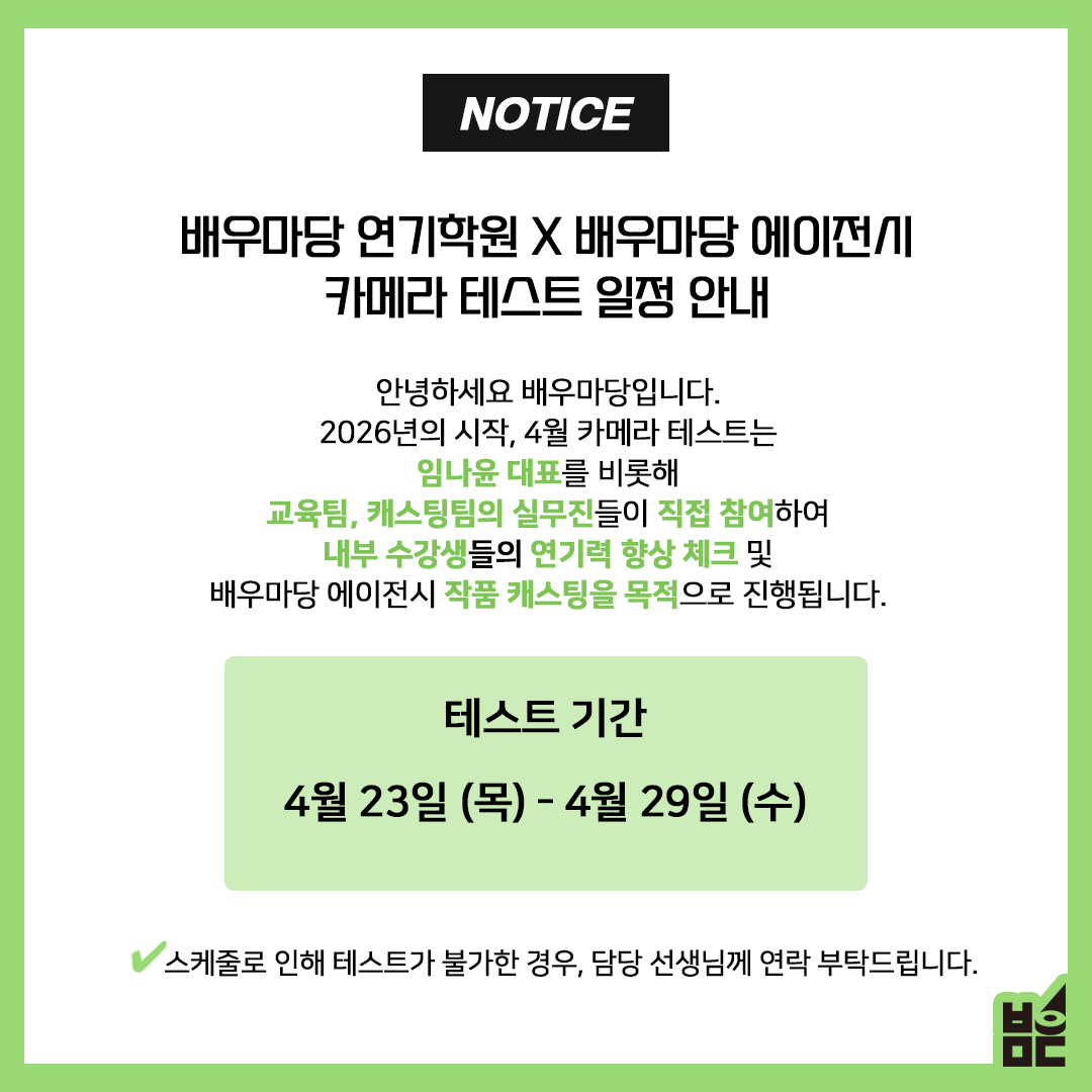 KakaoTalk_20260401_105145424.png