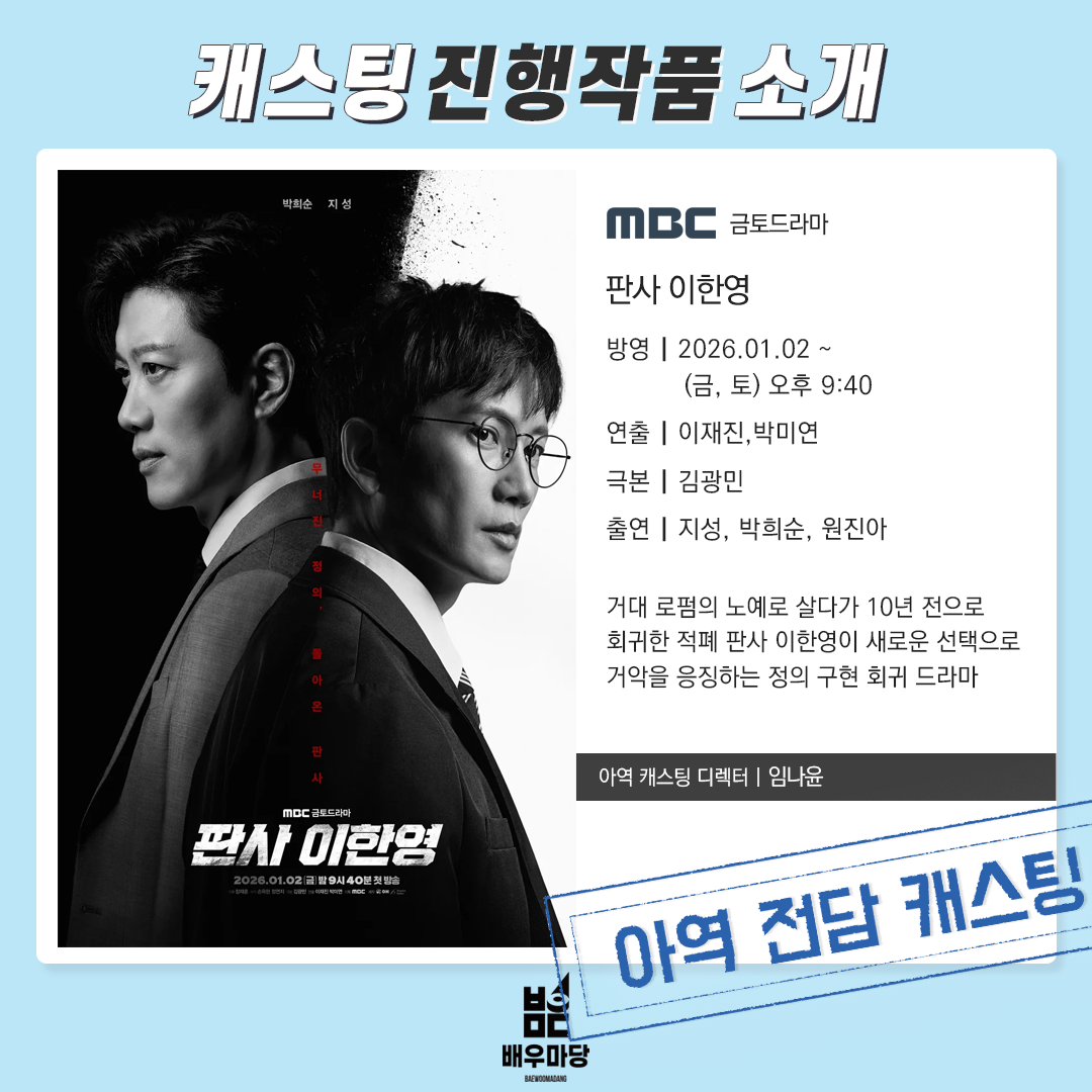 KakaoTalk_20260102_090853511.png