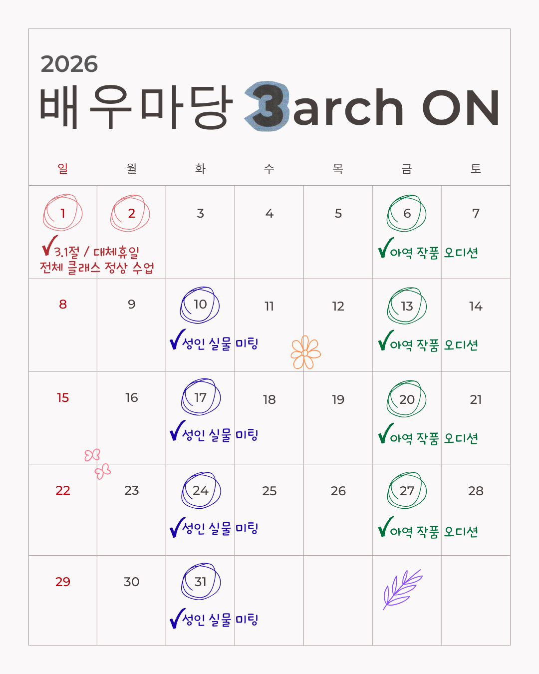 KakaoTalk_20260224_160711070.png