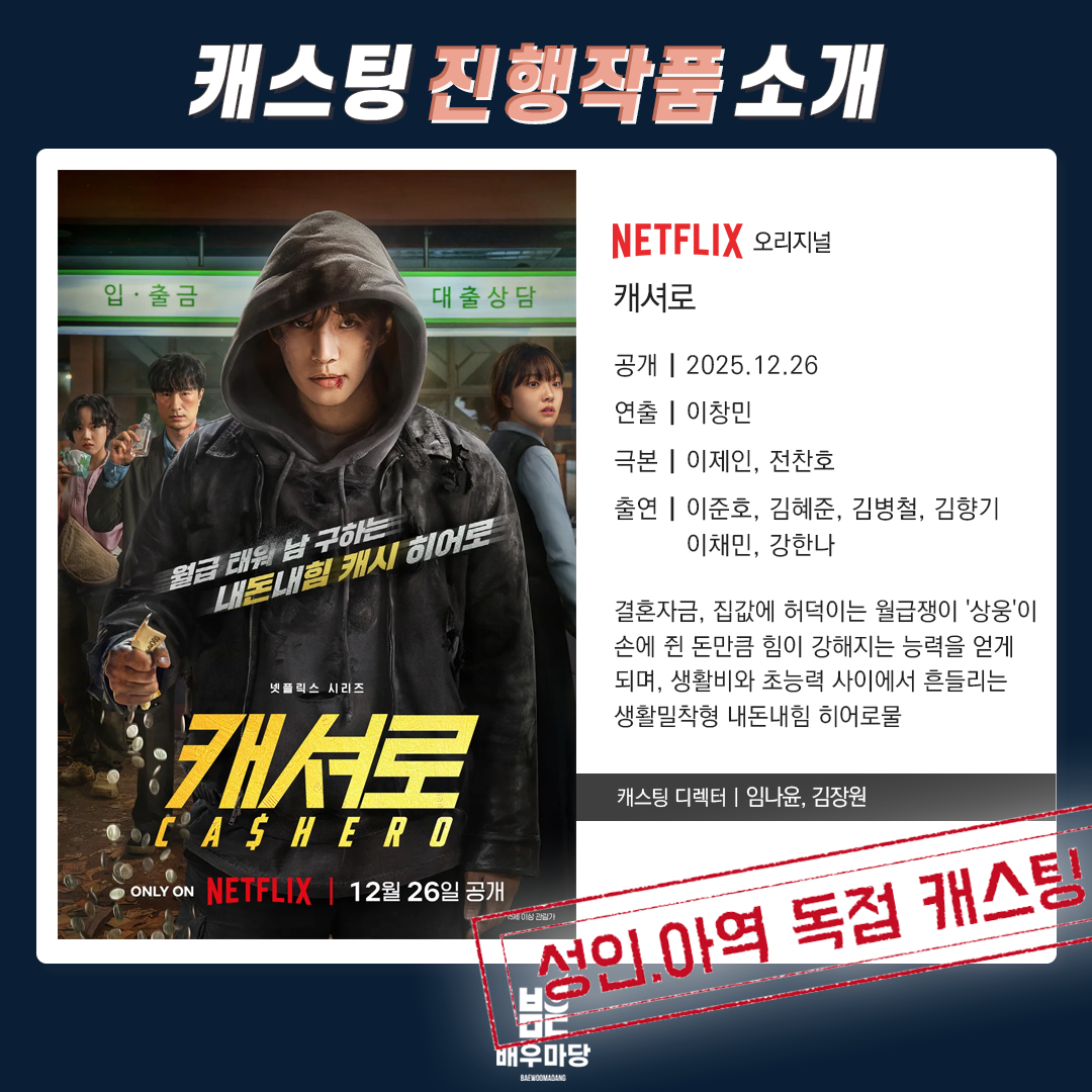 KakaoTalk_20251226_163126949.png