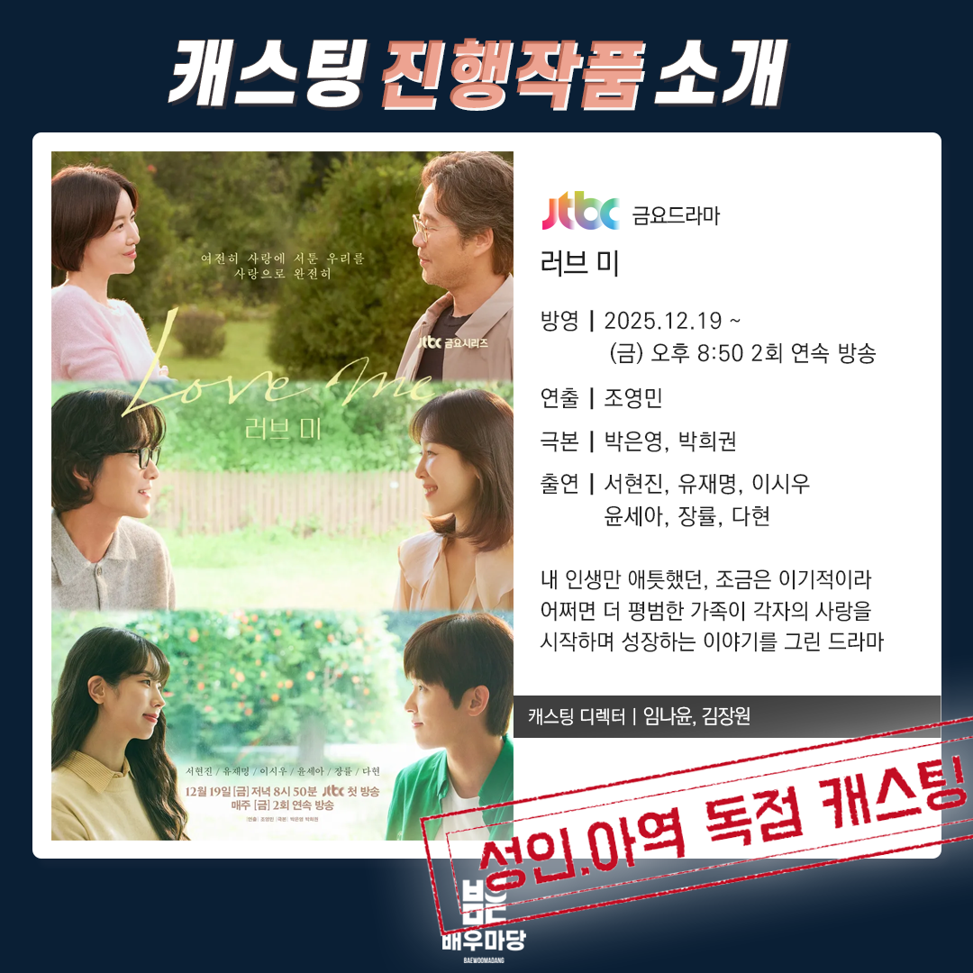 KakaoTalk_20251218_184101523.png