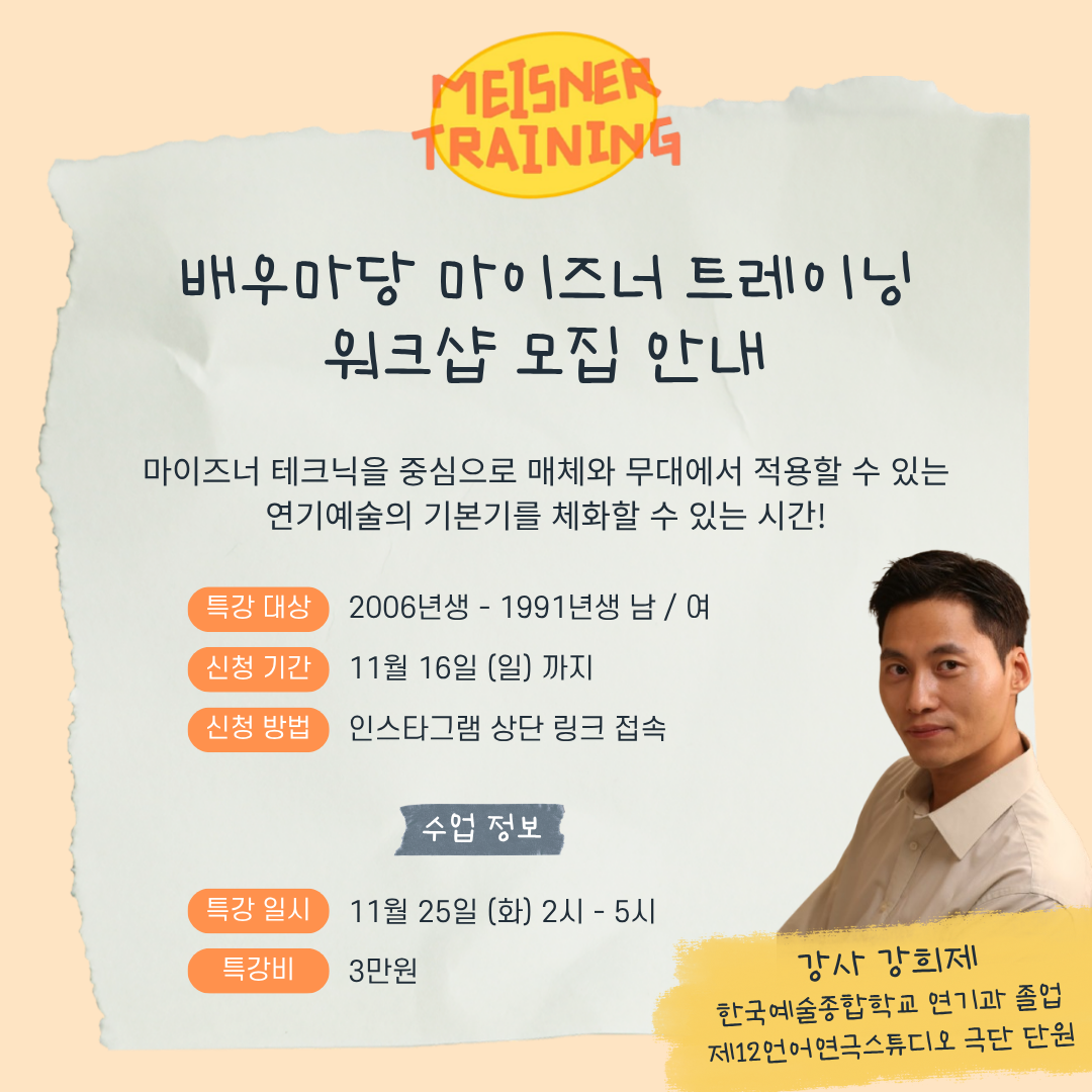 KakaoTalk_20251113_132627967.png