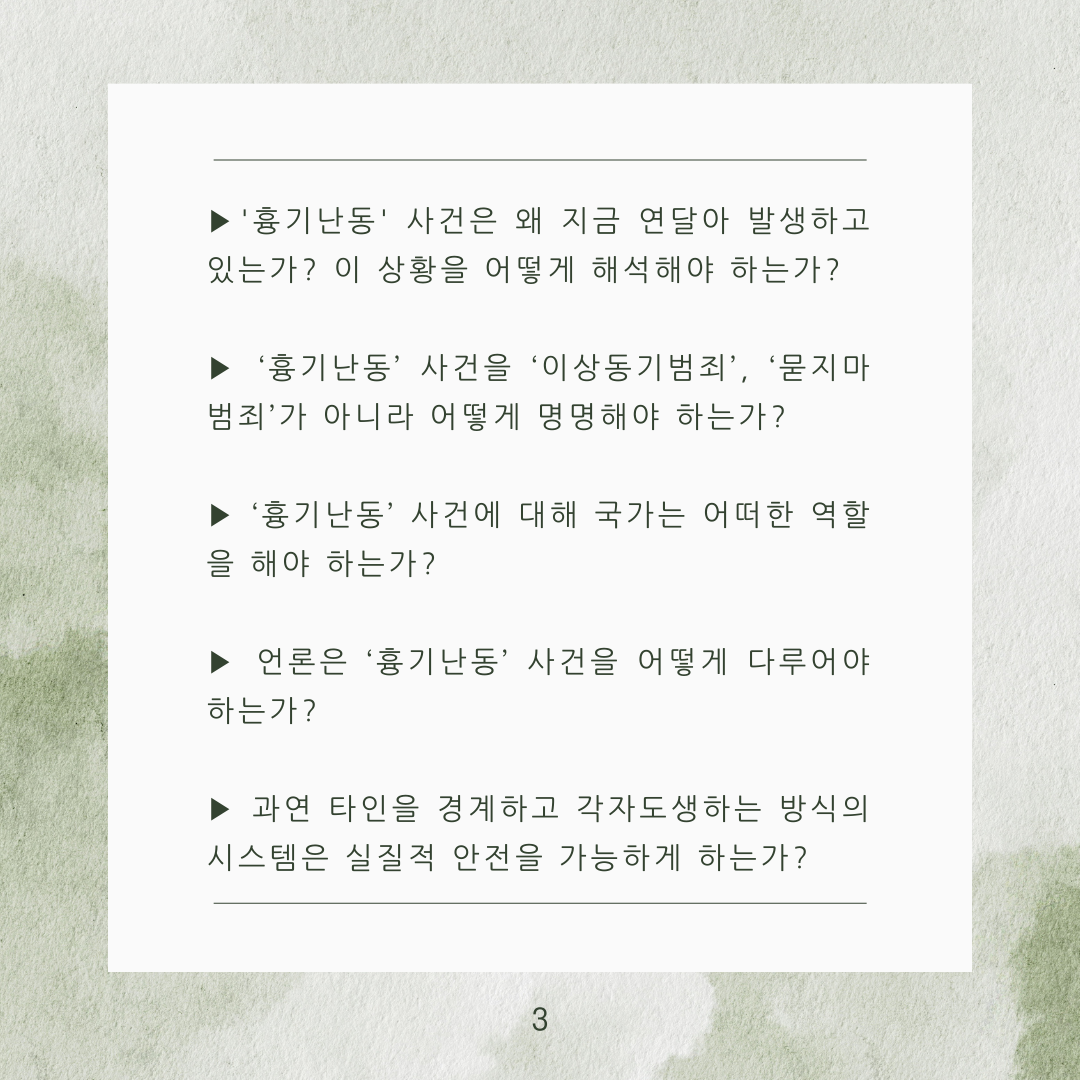 1942_1696402277.png