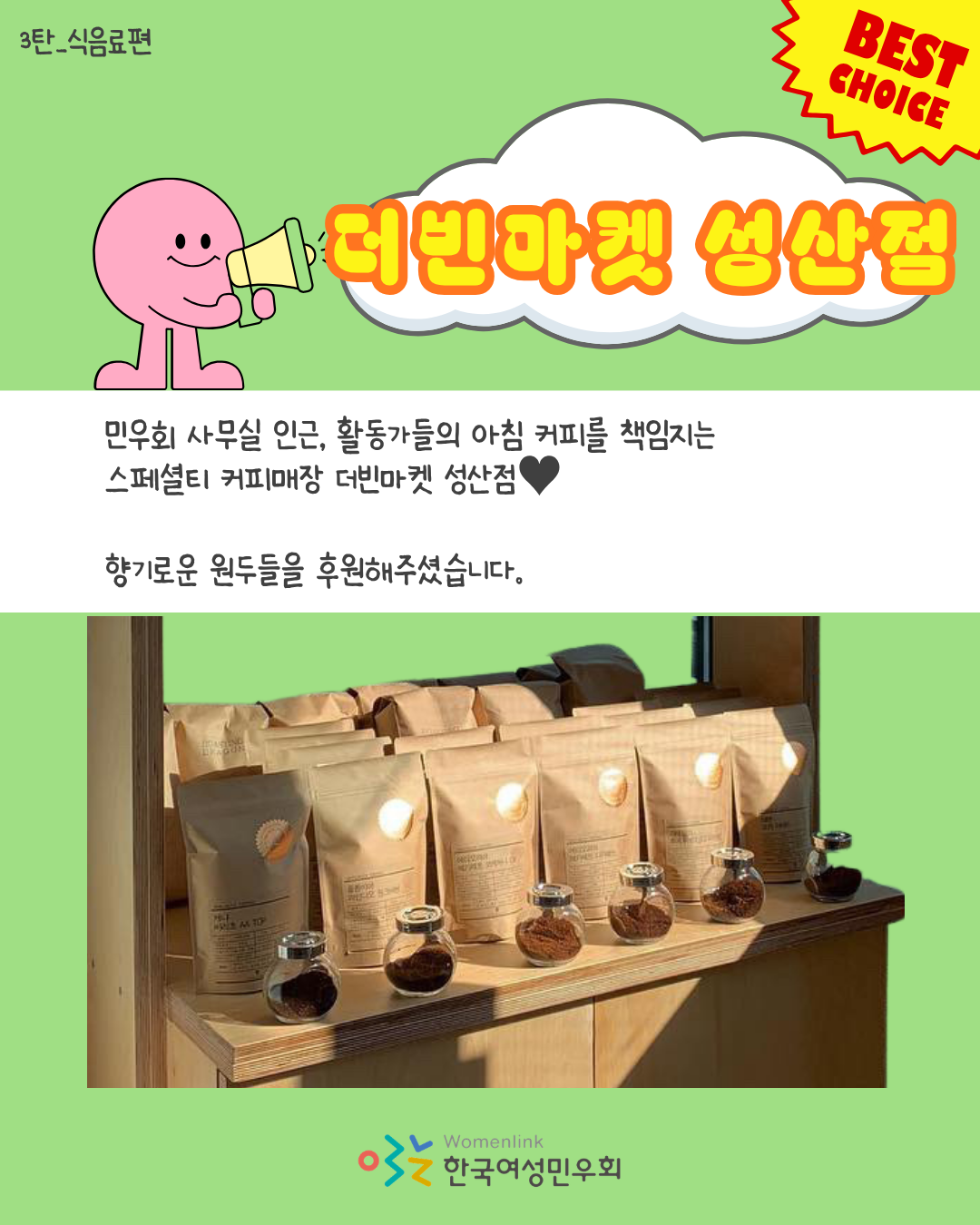 06b5ac5a48c9b.png