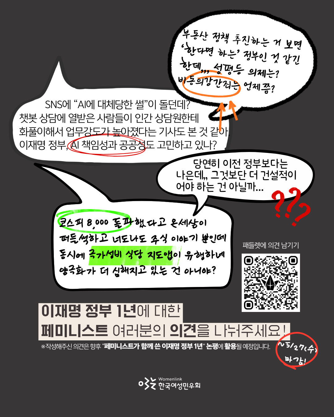 07fce87da0457.png
