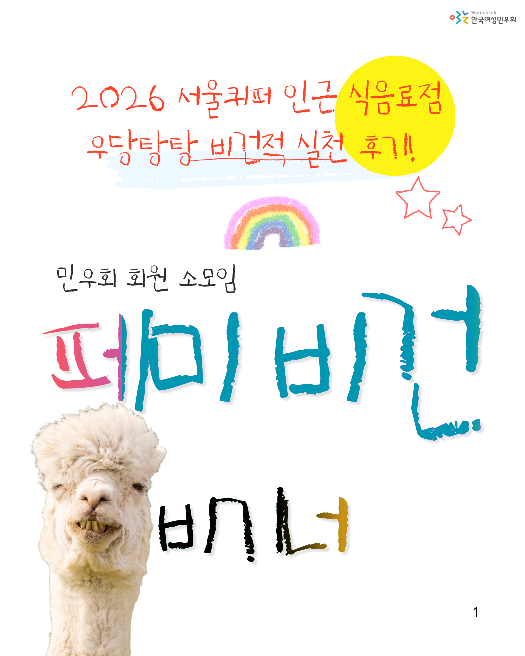 08c1323d32add.png