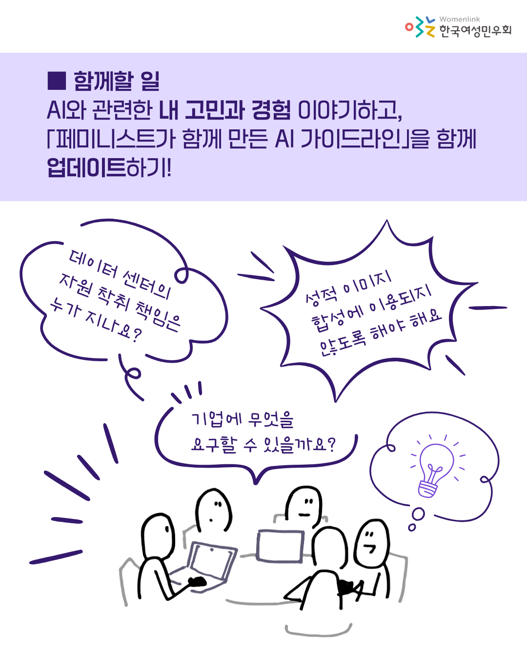 093d0905ceaa5.png