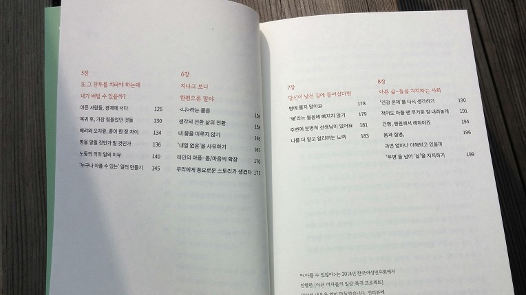 2710143F54619D081E66E8