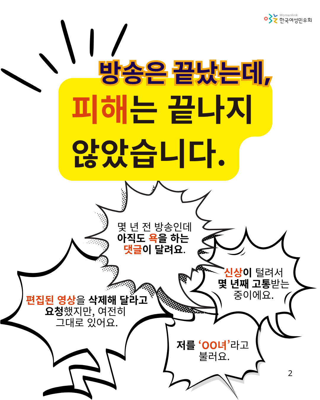 0d1884a95747b.png