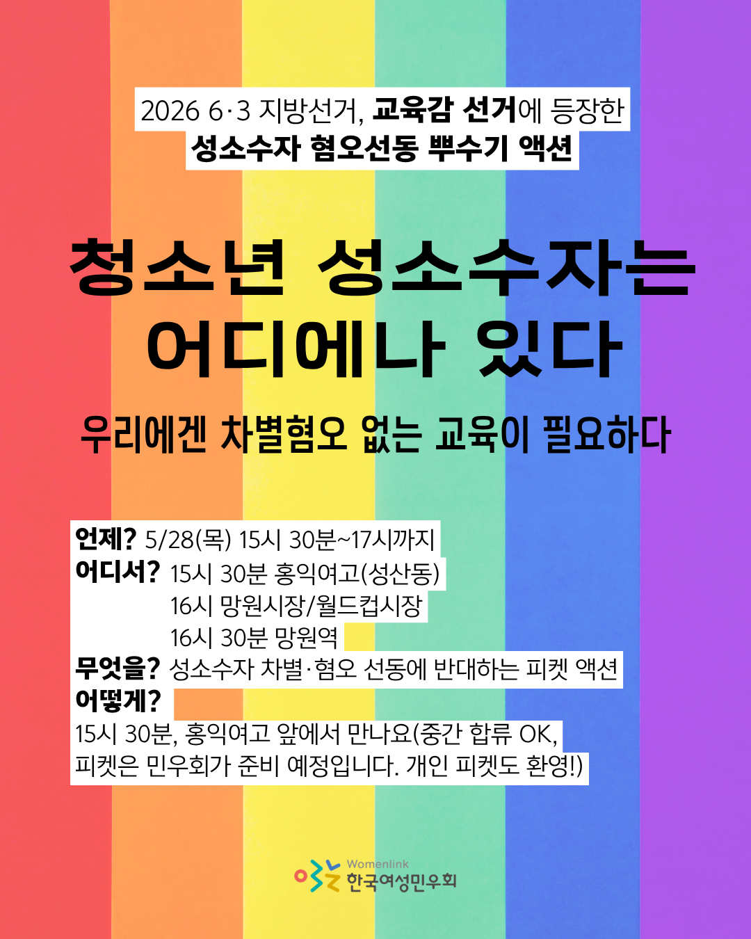 0d53bee480564.png