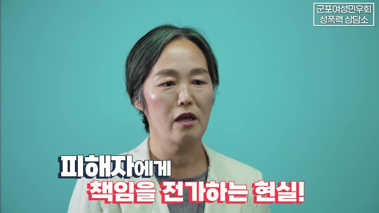 군포여성민우회 영상 중 여성주의상담 관련 인터뷰 장면