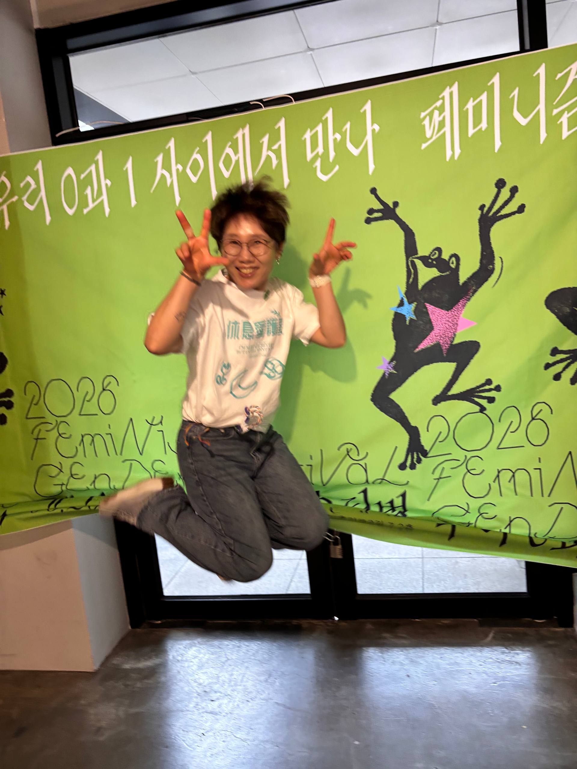 개구리처럼 펄쩍 뛰어오른 활동가의 모습