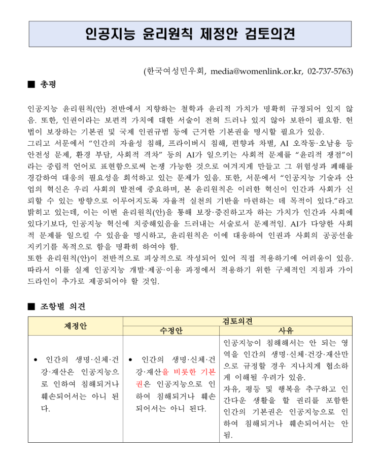 148ef13b18165.png