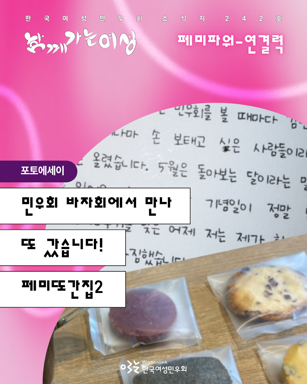1495f8c01270a.png