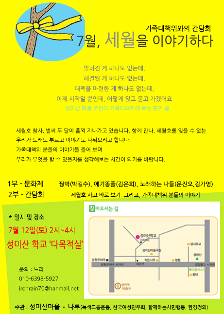 1404350636.jpg