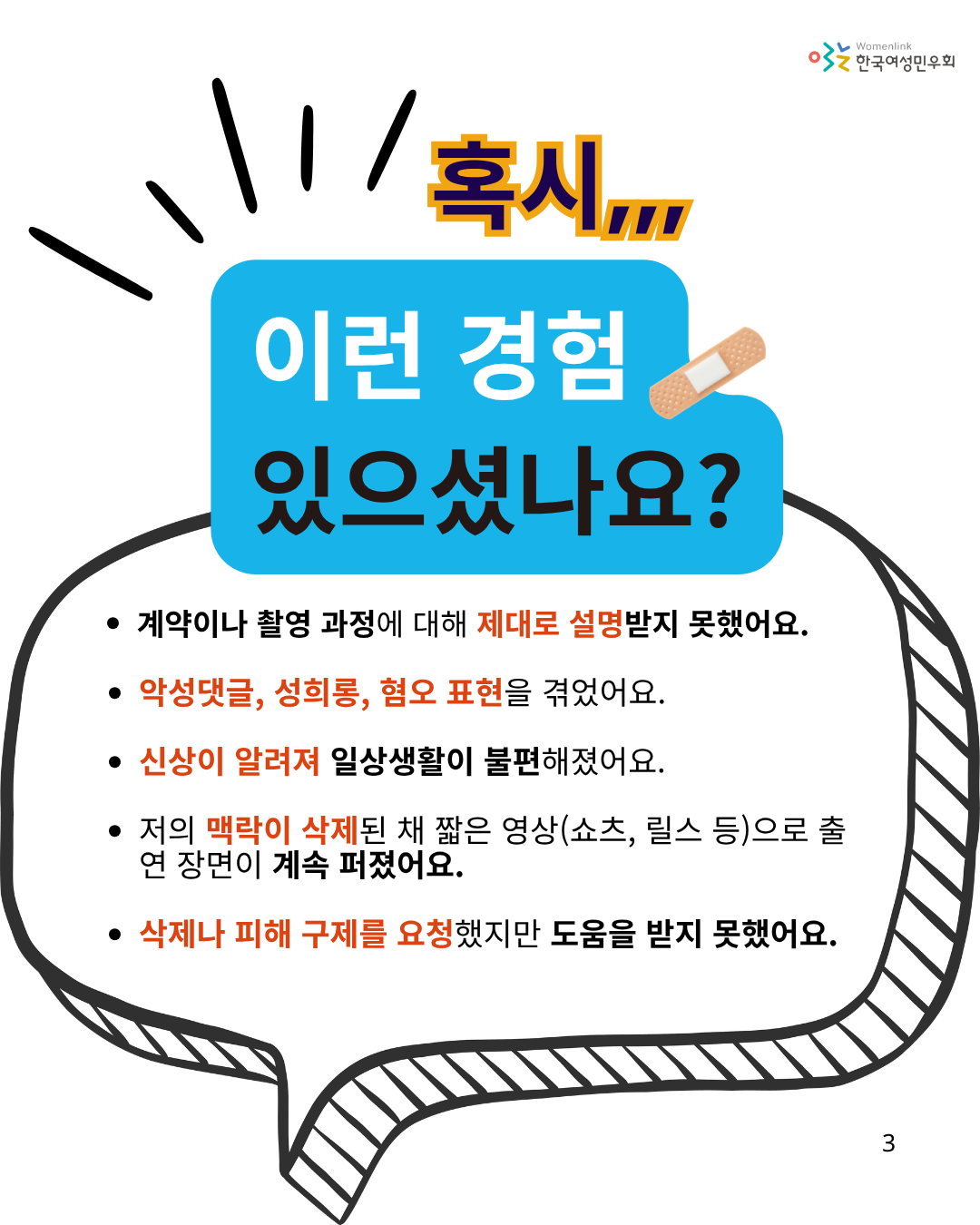175863e4b17b2.png
