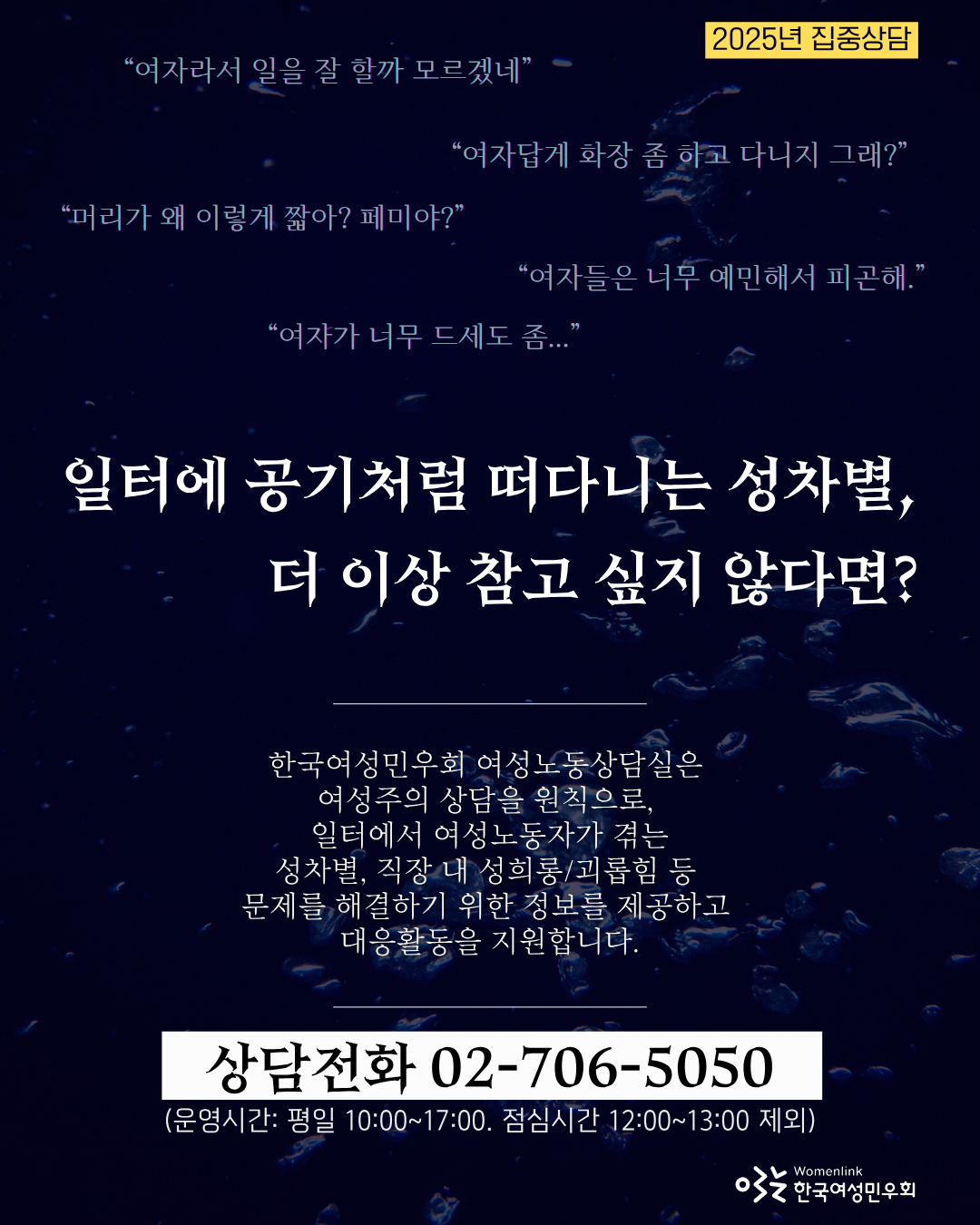 홍보이미지. 자세한 내용은 본문 참고