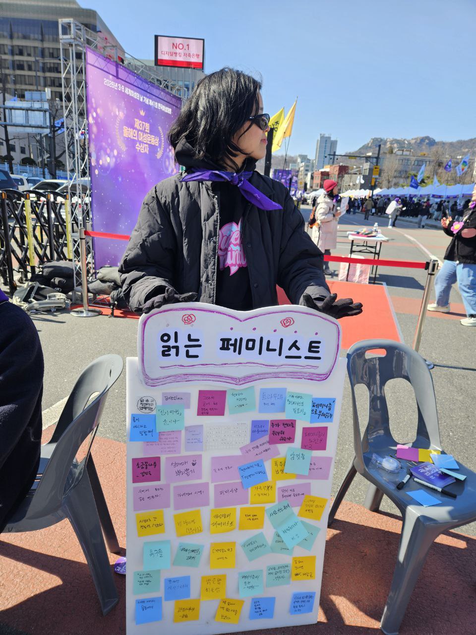 사진 11. 장캡틴 회원이 읽는 페미니스트 판넬을 들고 있다.