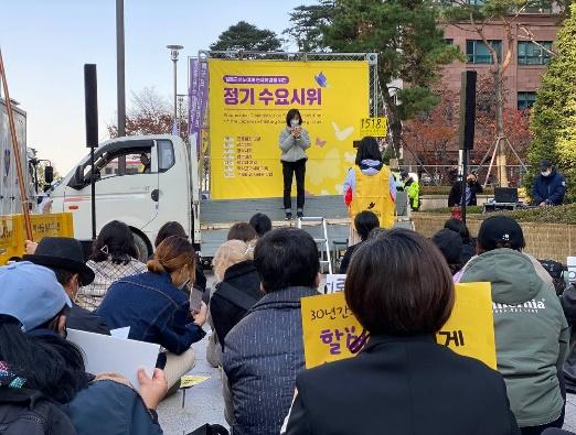 민우회 주관 수요시위