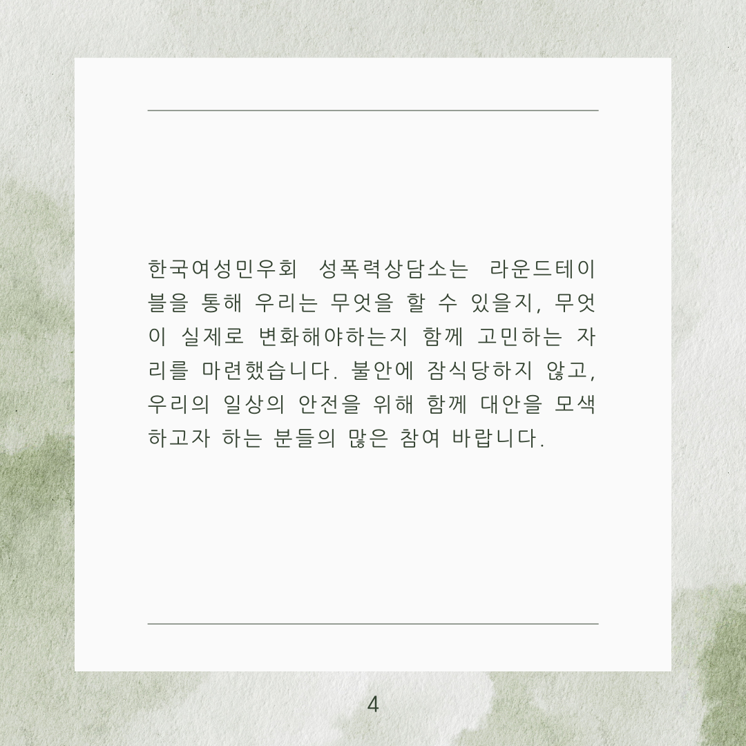 1942_1696402297.png