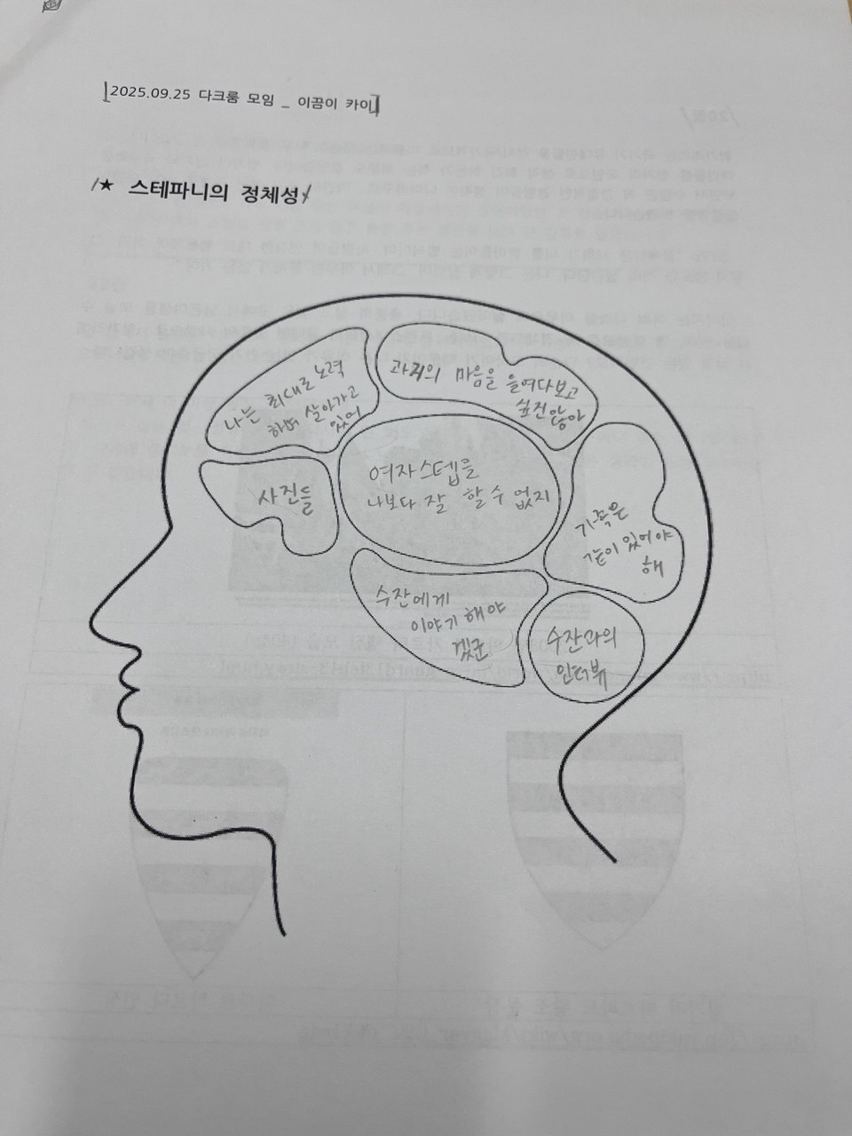 photo_2025-11-20_11-42-34 (2).jpg