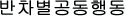 bot_title02_01.gif