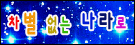 1243938103.gif
