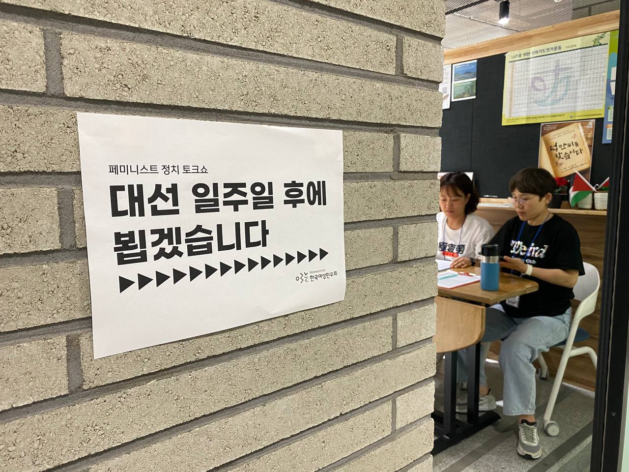대선일주일후_토크쇼_0610 (28).jpg