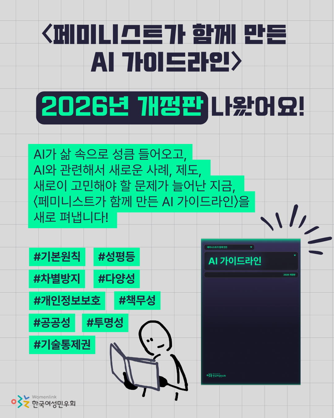 2f9e0e5863a8e.png